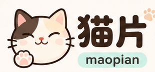 猫片